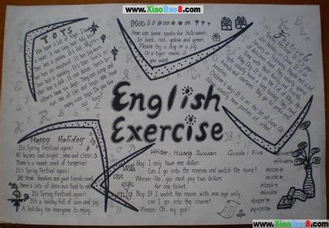 初三英语手抄报图片english exercise 小报吧