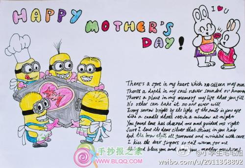 母亲节英语手抄报 happy mother s day