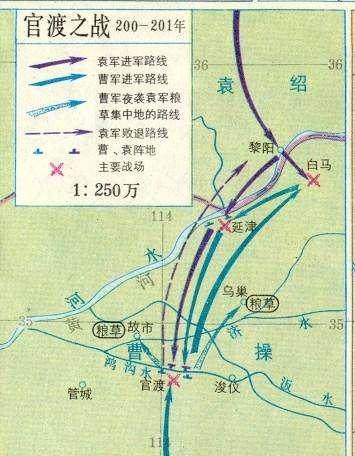 历史官渡之战怎样办手抄报 怎样办手抄报