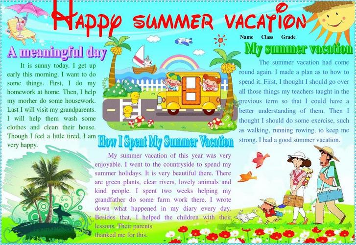 happy summer vacation5366a4英语电子小报成品外语双语手抄报模板