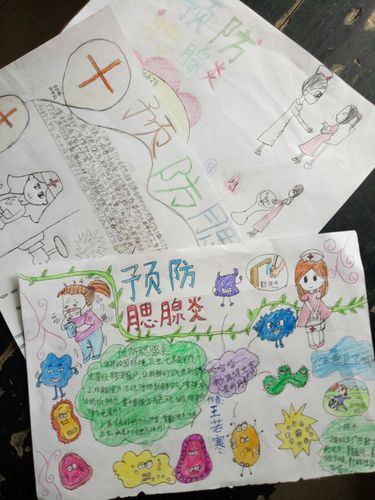 学生做的预防腮腺炎的手抄报增强自我保护意识孩子们画的真棒啊