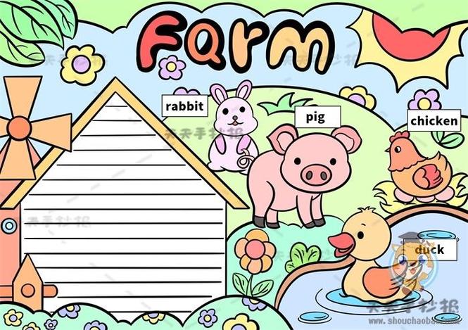 我的农场手抄报 我的手抄报小学生on the farm英语手抄报onthefarm