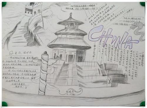 素描长城手抄报素描图片大全素描铅笔画山水手抄报 祖国山水手抄报