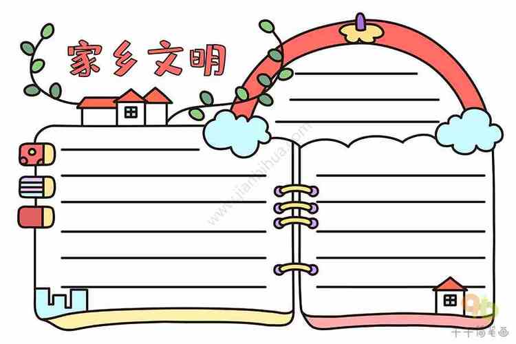 小学生家乡文明手抄报家乡主题手抄报简笔画