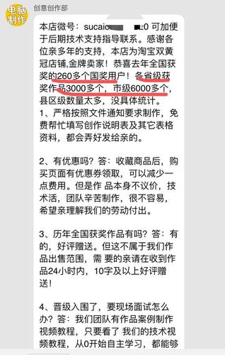 学生比赛代做乱象调查手抄报科幻画等按件收费可包获奖