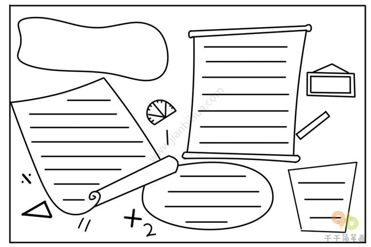 数学天地手抄报数学手抄报简笔画