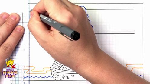 曲洲老师画卡通端午节主题第三款手抄报视频教程