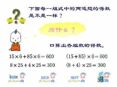 四年级上册数学相遇问题手抄报四年级上册手抄报