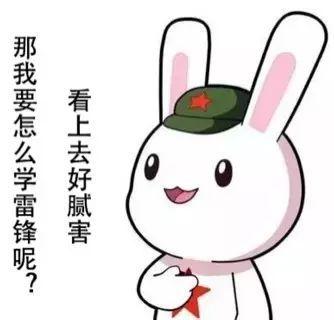 纪念雷锋学习榜样手抄报 向雷锋学习手抄报