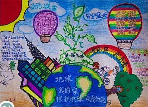 小学生环境卫生手抄报一年级保护环境从我做起手抄报生物手抄报低碳