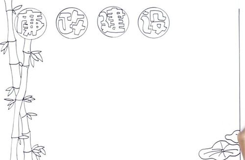 廉政建设手抄报怎么画综合手抄报手抄报大全