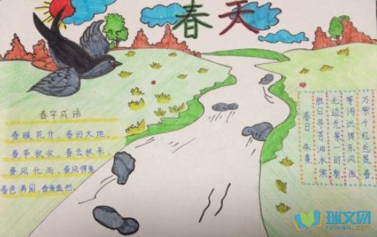 小学一年级描写春天的手抄报小学一年级手抄报