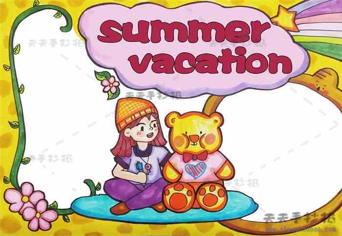 暑假英语手抄报简单模板summervacation英语手抄报内容写什么