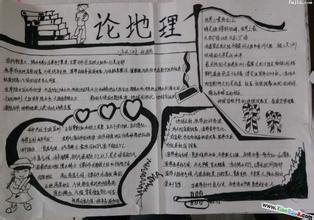 福建泉州地名手抄报 手抄报版面设计图-蒲城教育文学网