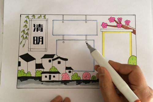 清明节怎么简笔画手抄报 清明节手抄报-蒲城教育文学网