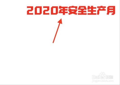 2022安全生产手抄报 安全生产手抄报-蒲城教育文学网