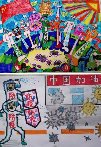 东甲中心小学举行抗击疫情从我做起网络绘画手抄报作品展示