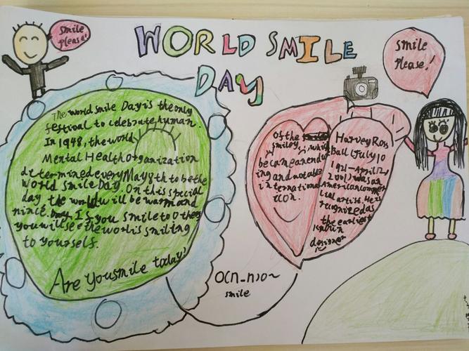 四年四班world smile day英语手抄报