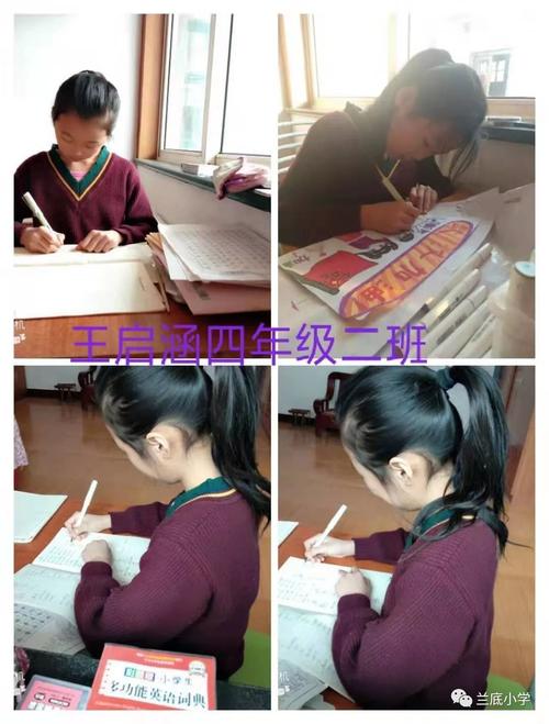 战疫情护健康兰底小学战疫进行时学生防新冠肺炎手抄报及居家活动展示