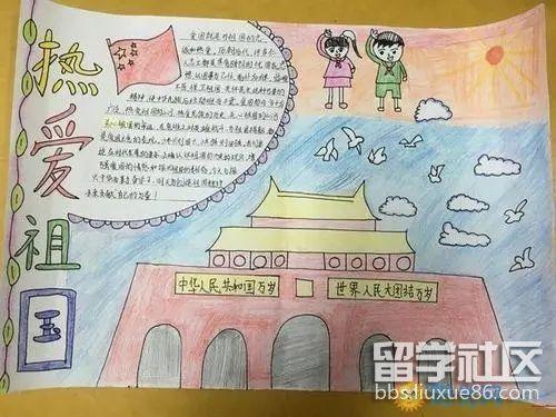 2022国庆节小学生手抄报图片精选5张