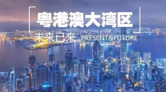 粤港澳大湾区手抄报手抄报图片大全集