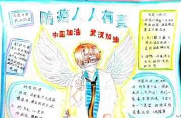 疫情漫画图片大学生手抄报 大学生手抄报