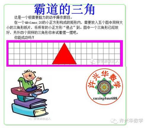 手抄报分享 微信扫一扫 新浪微博 qq空间  浏览 71 次 2个回答 游戏