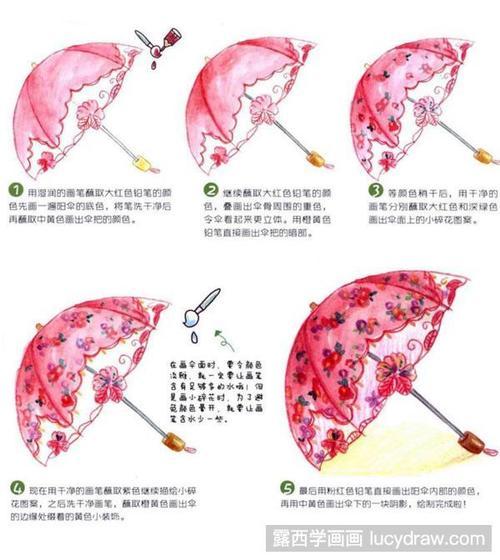 悠悠的小阳伞手抄报 手抄报模板大全