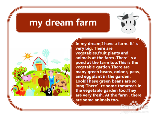 my dream farm手抄报