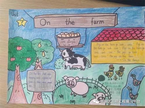 onthefarm农场英语手抄报 英语手抄报