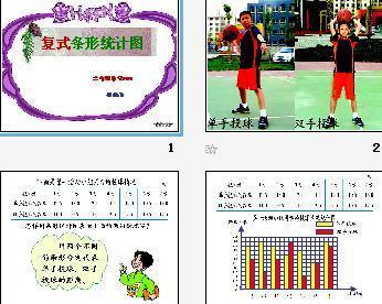 数学条形统计图手抄报数学手抄报