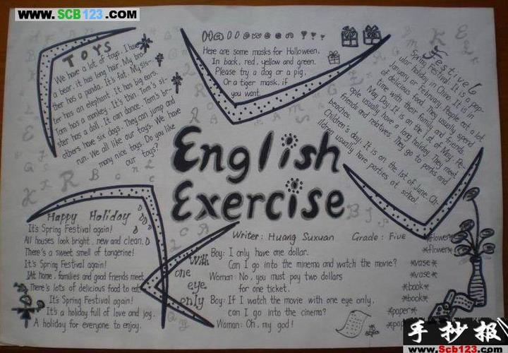 初三英语手抄报图片englishexercise