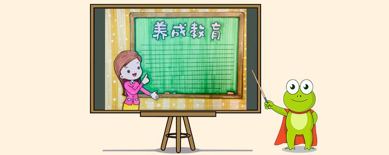 小学生手抄报内容安全教育的重要性