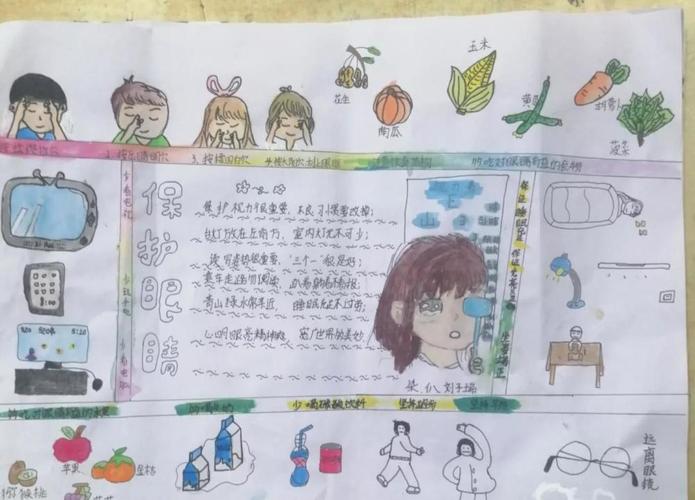 七8班学生手抄报