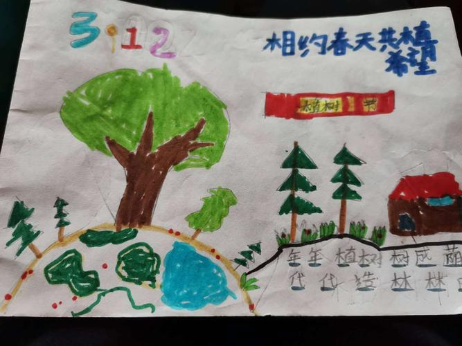 争做绿色小使者牛山小学一年级学生手抄报