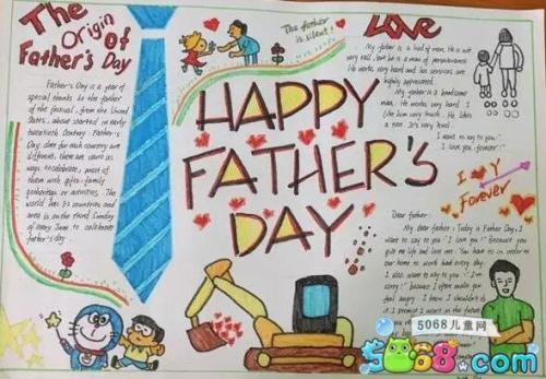 happy father's day-父亲节英语手抄报作品欣赏