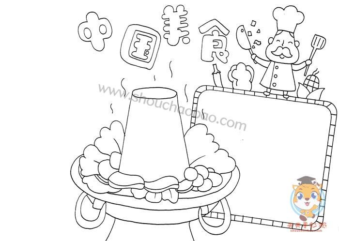介绍中国美食手抄报图片教程中国美食主题手抄报怎么画