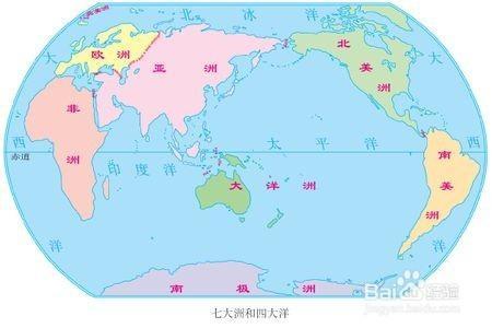 七大洲8大洋手抄报手抄报图片大全集