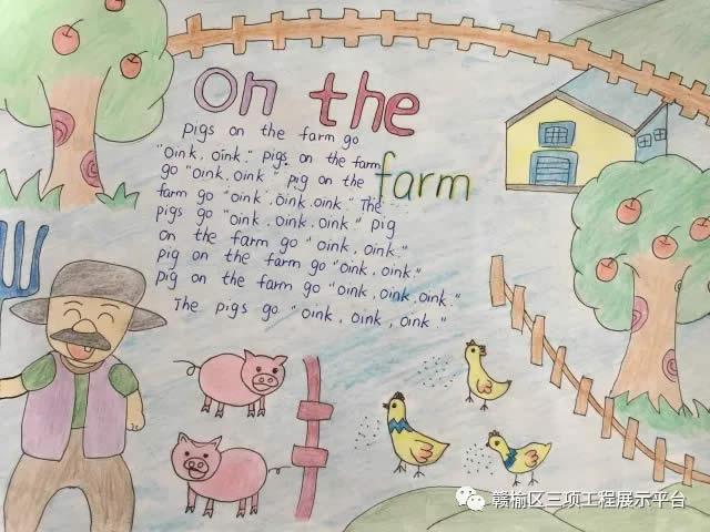 小学生onthefarm英语手抄报