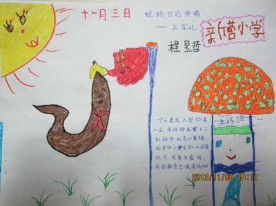 小学生画蚯蚓手抄报小学生手抄报