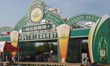 哈尔滨啤酒节手抄报 手抄报简单又好看