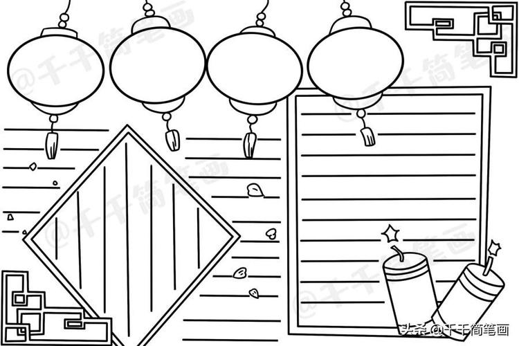 春节习俗手抄报新年春节过年主题手抄报模板合集