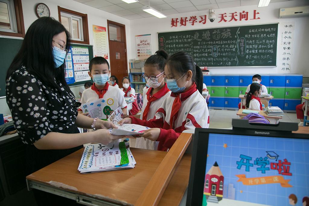 9月7日北京市门头沟区妙峰山民族学校四年级学生上交假期做的手抄报.