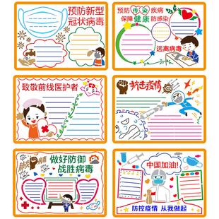 端午节手抄报模板小学生神器半成品素材套装a4a儿童绘画万能工具画