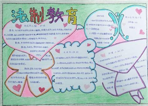 小学教育主题手抄报 小学教师节手抄报