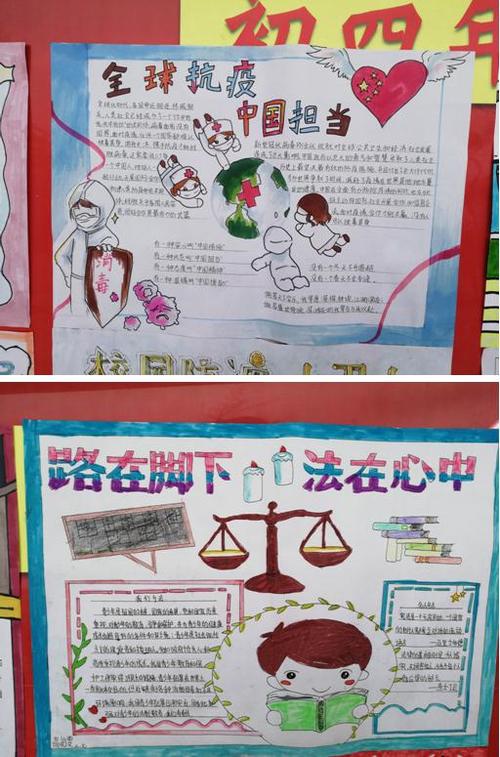 成长路上与法同行濮阳市油田第五中学开展法制手抄报制作评比活动