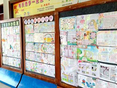 大浪实验学校小学数学科组举办quot手抄报优秀作品展quot