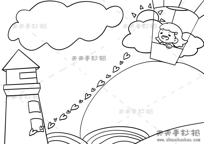 全国一等奖手抄报模板教程万能手抄报模板版面设计图