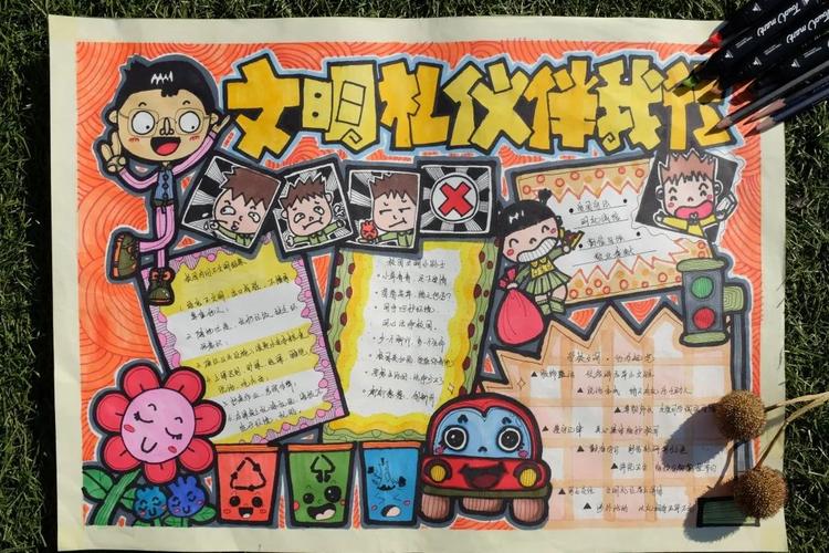 盐城幼专大学生颂美文明礼仪手抄报评比圆满落幕