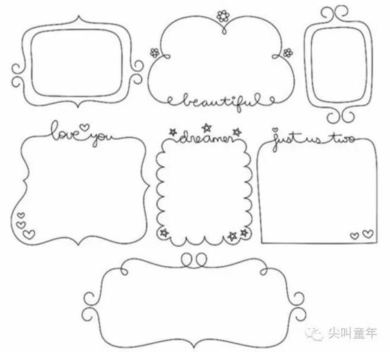 怎样做一张漂亮的手抄报秘诀全在这儿